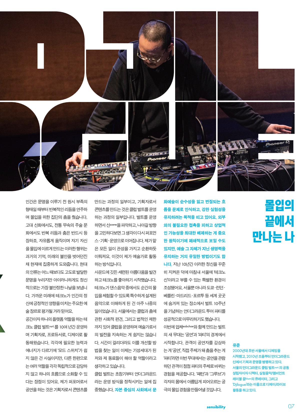 페이지