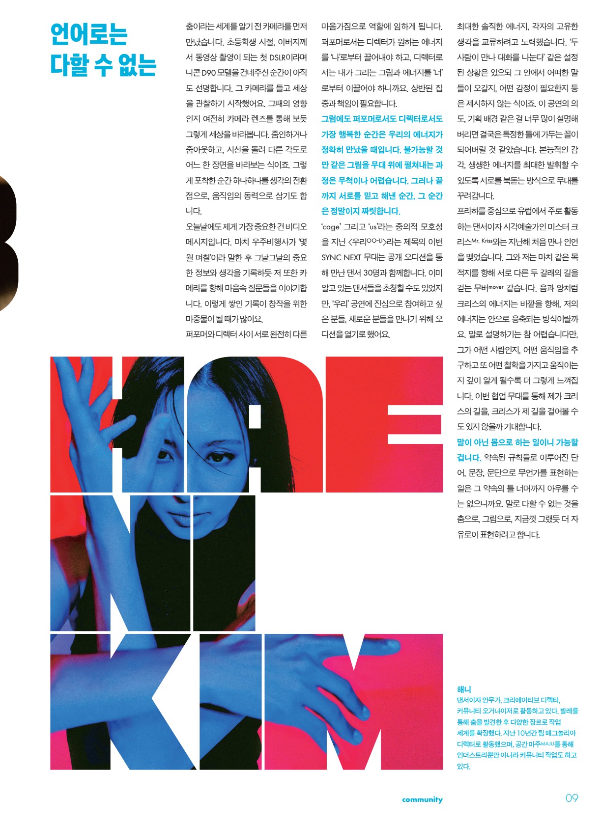 페이지