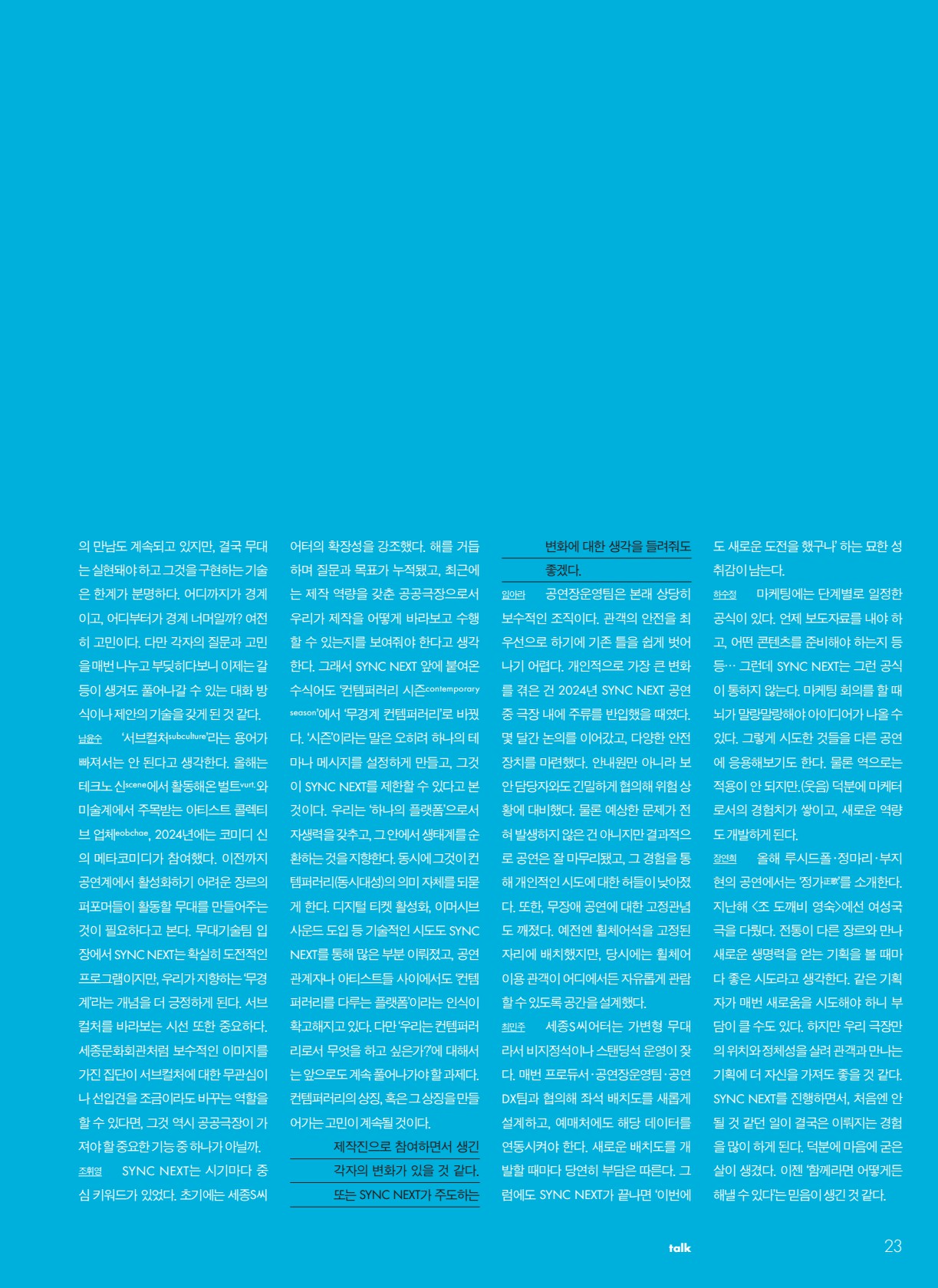 페이지