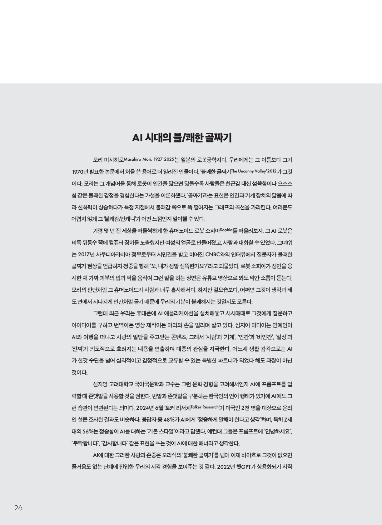 페이지
