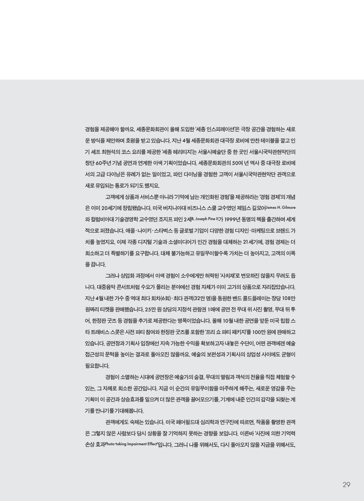 페이지