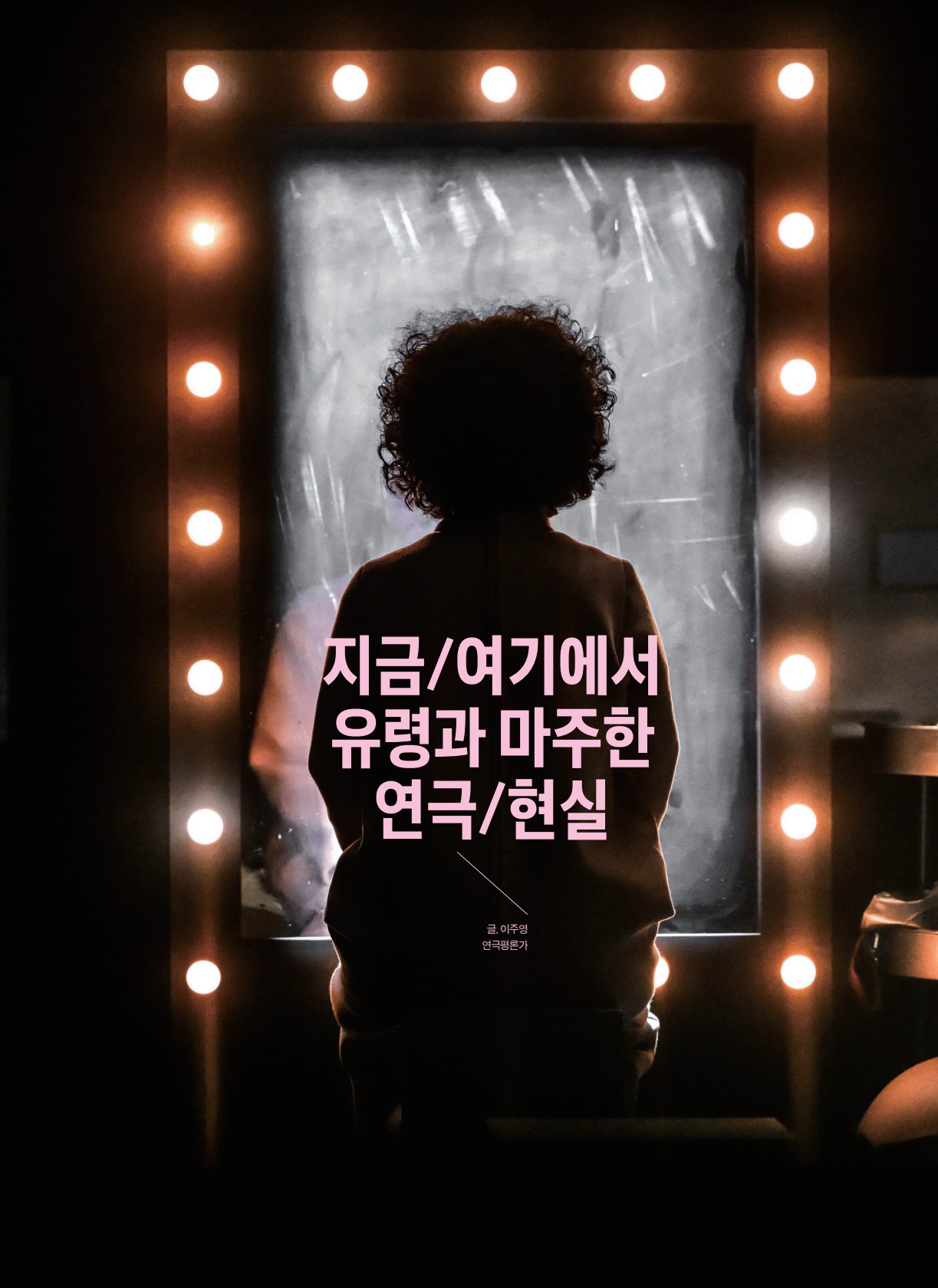 페이지