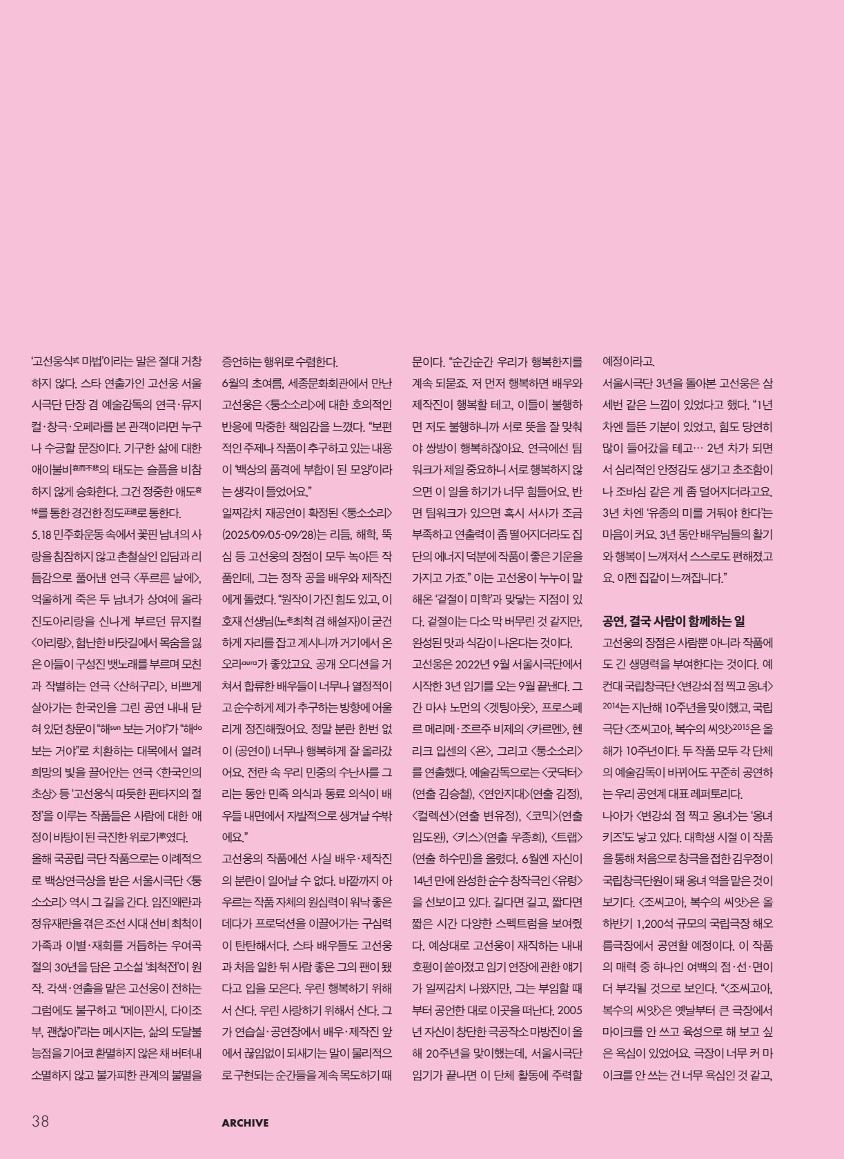 페이지