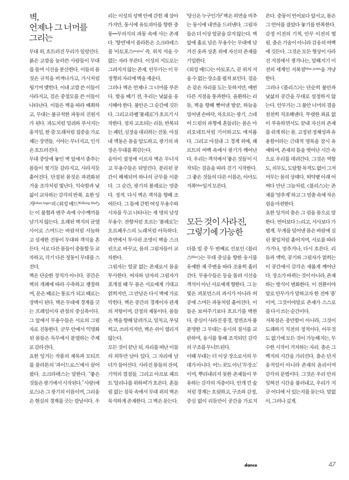 페이지