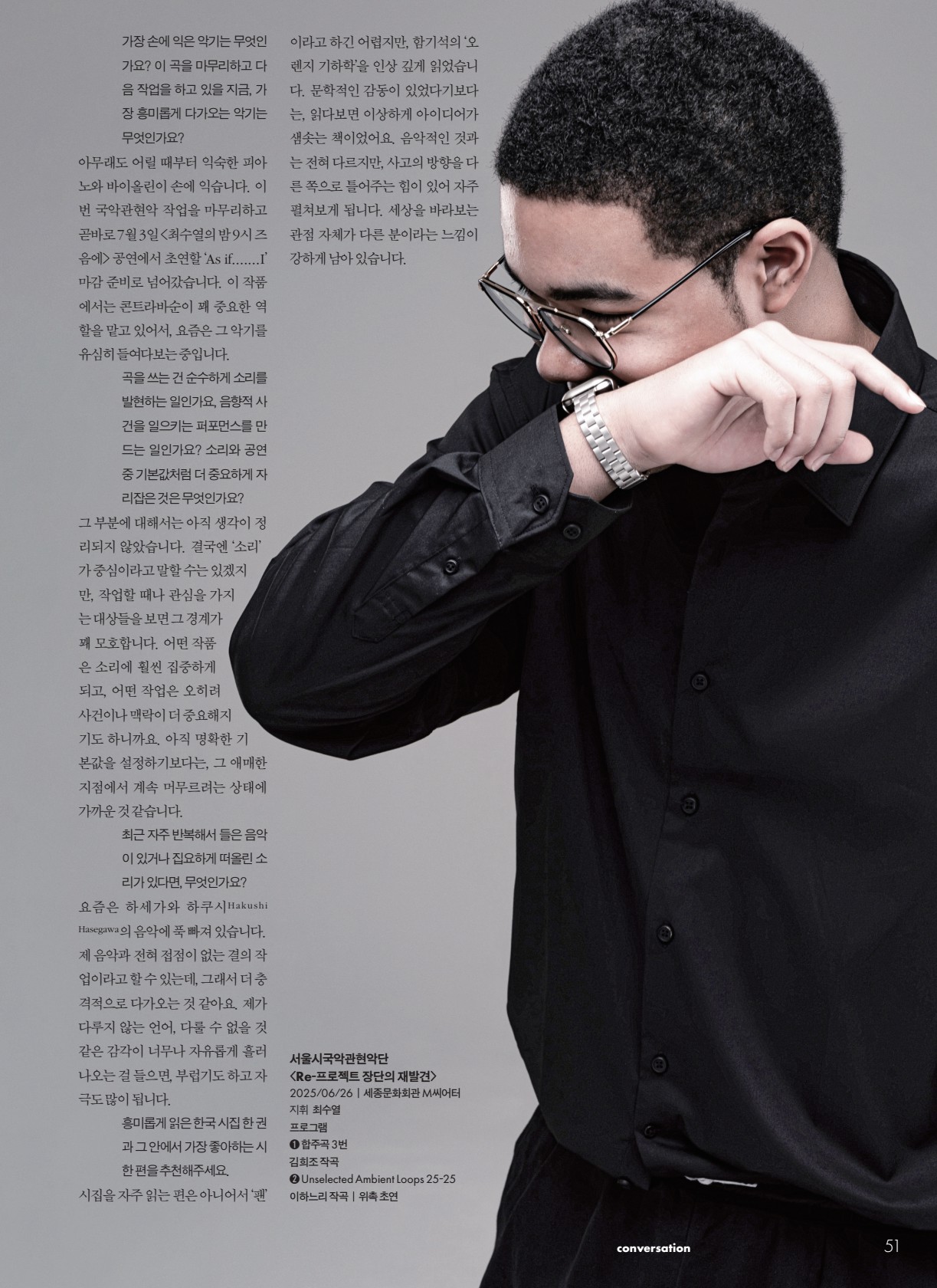 페이지