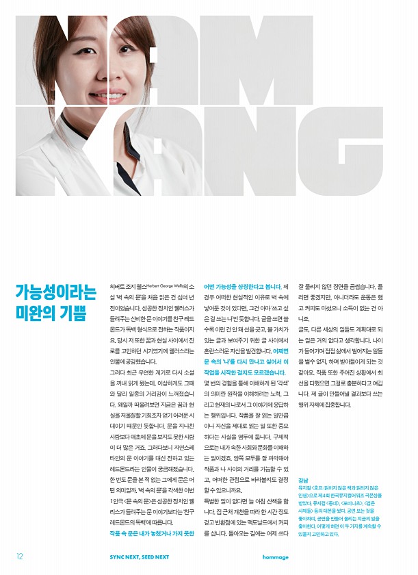 14페이지