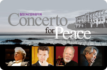 Concerto for Peace