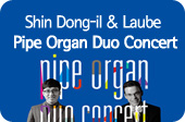 Sejong Center for the Performing Arts Shin Dong-il, Laube Pipe Organ Duo Concert Golden Duo