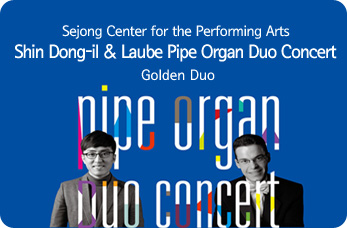 Sejong Center for the Performing Arts Shin Dong-il, Laube Pipe Organ Duo Concert Golden Duo