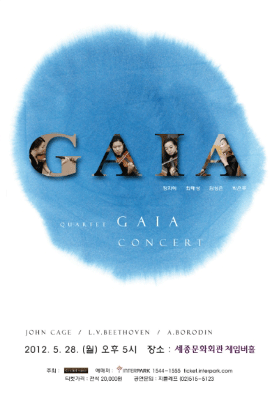 Quartet GAIA Concert