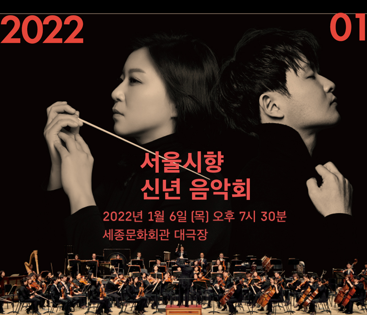2022년 1월 정기 뉴스레터 썸네일 이미지