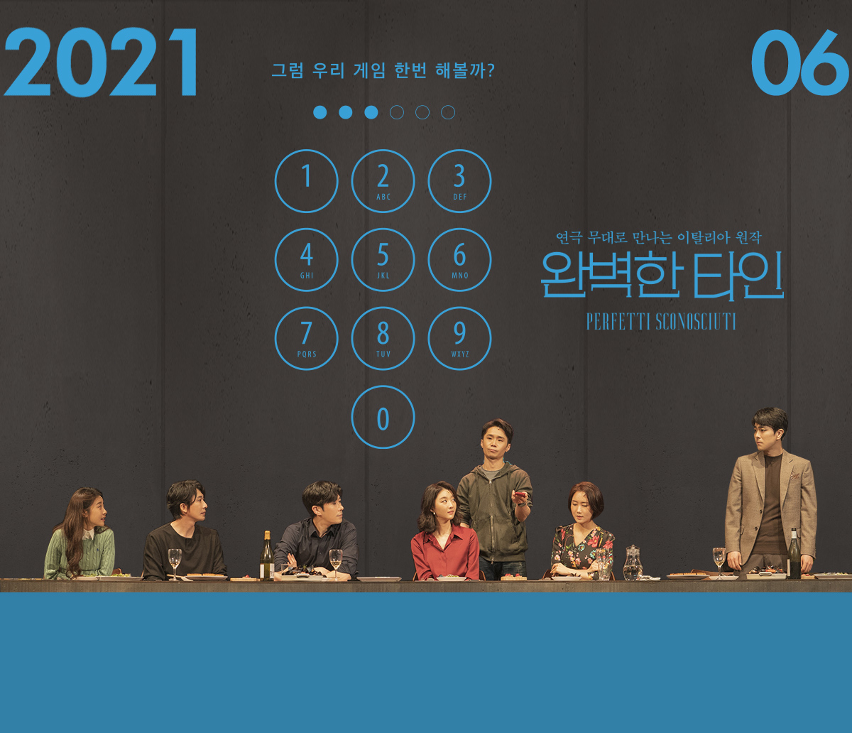 2021년 6월 정기 뉴스레터 썸네일 이미지