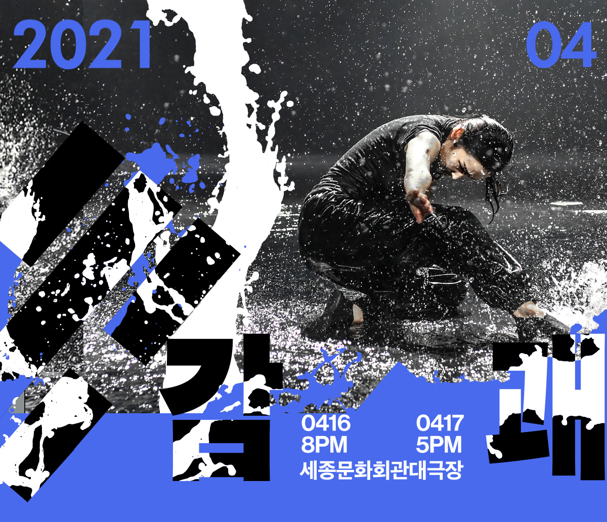 2021년 4월 정기 뉴스레터 썸네일 이미지