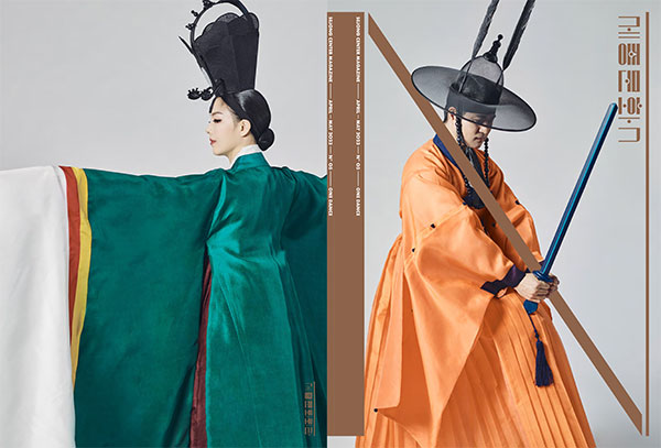 SEJONG CENTER MAGAZINE N05 웹진형 이미지