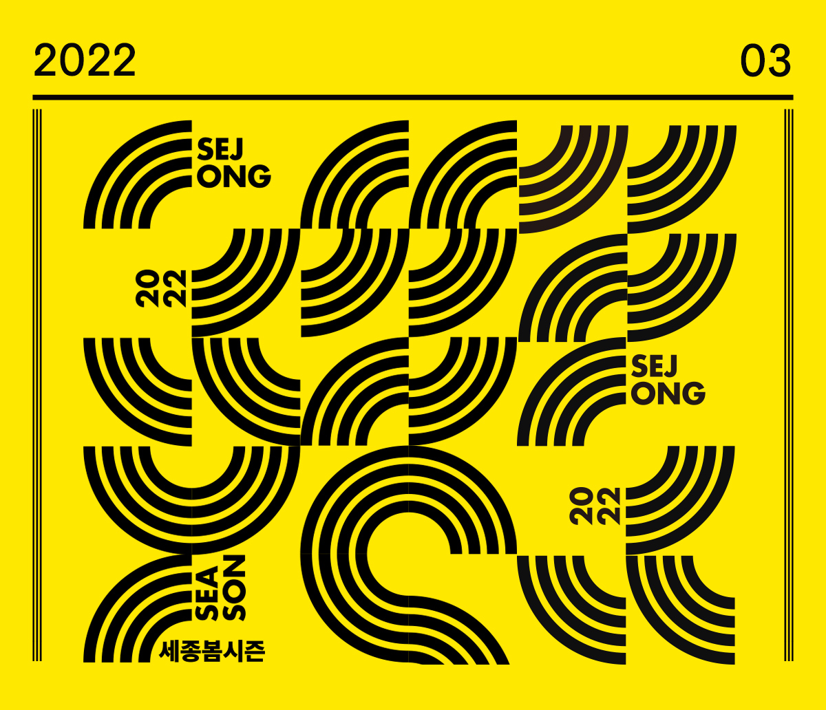2022년 3월 정기 뉴스레터 썸네일 이미지