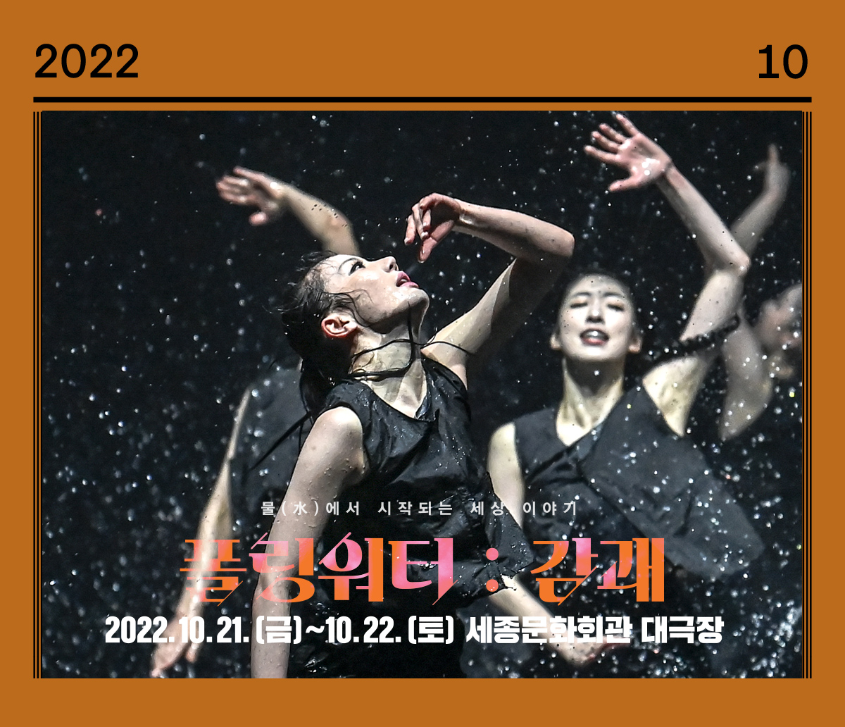 2022년 10월 정기뉴스레터 썸네일 이미지