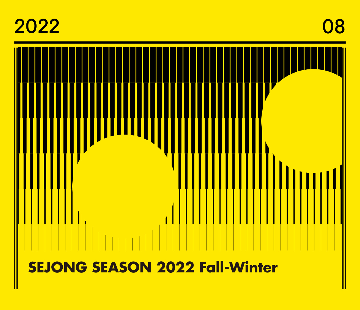 2022년 8월 정기뉴스레터 썸네일 이미지