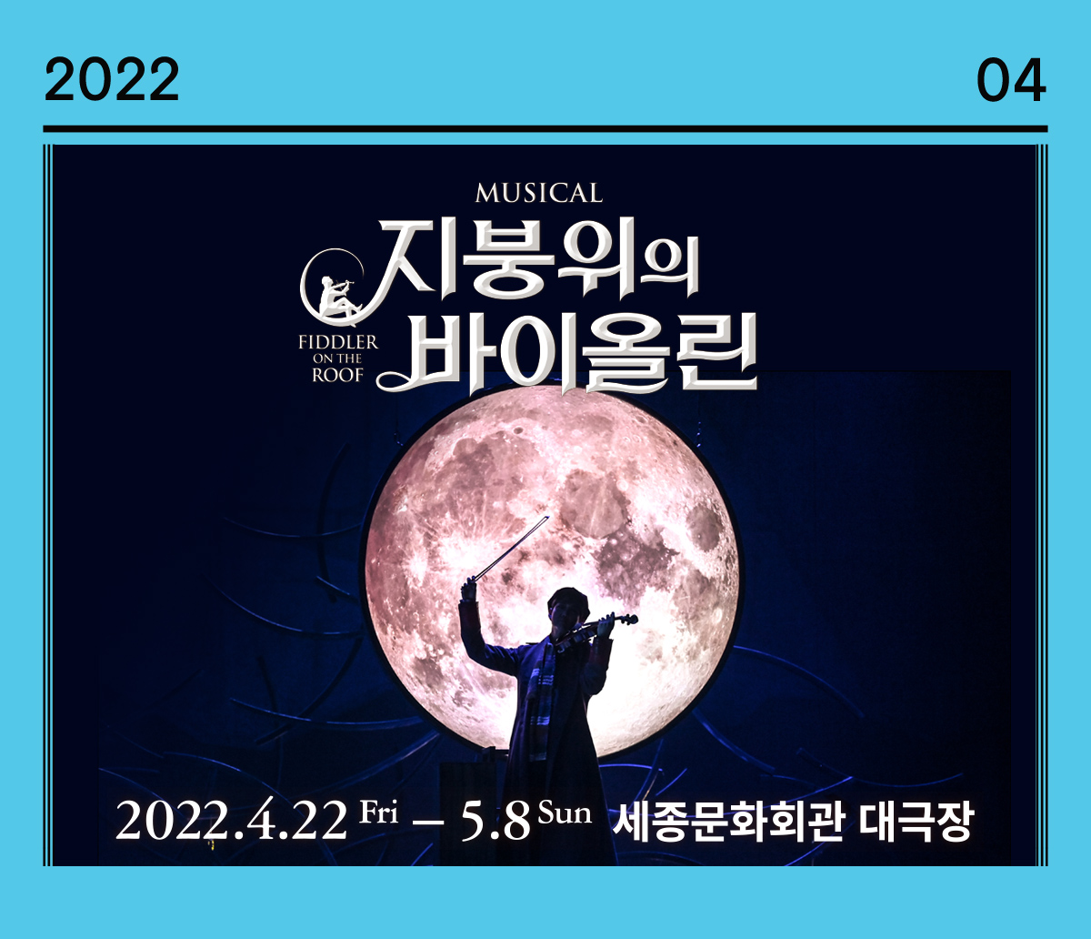 2022년 4월 정기 뉴스레터 썸네일 이미지