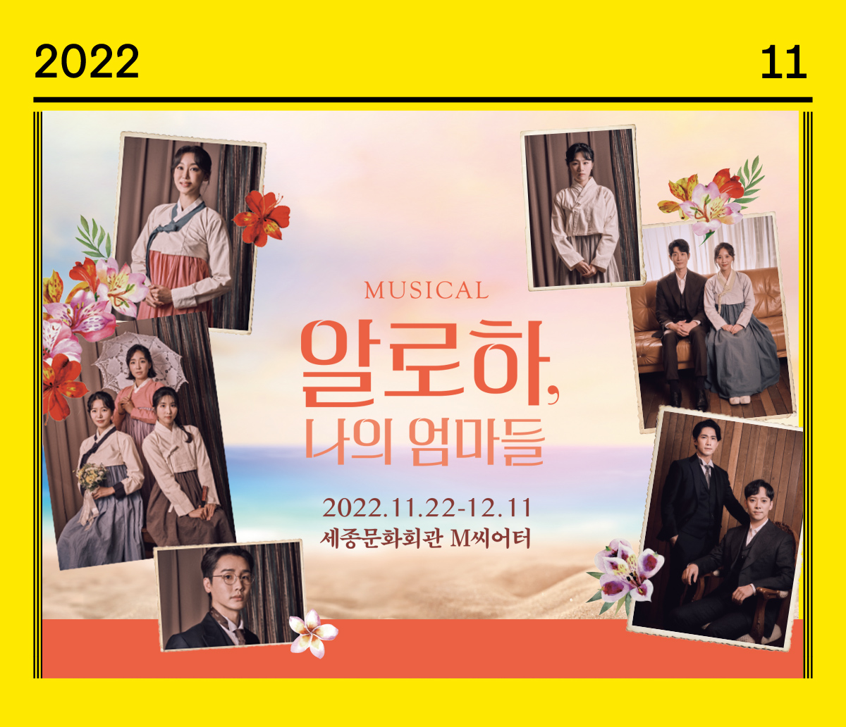 2022년 11월 정기뉴스레터 썸네일 이미지