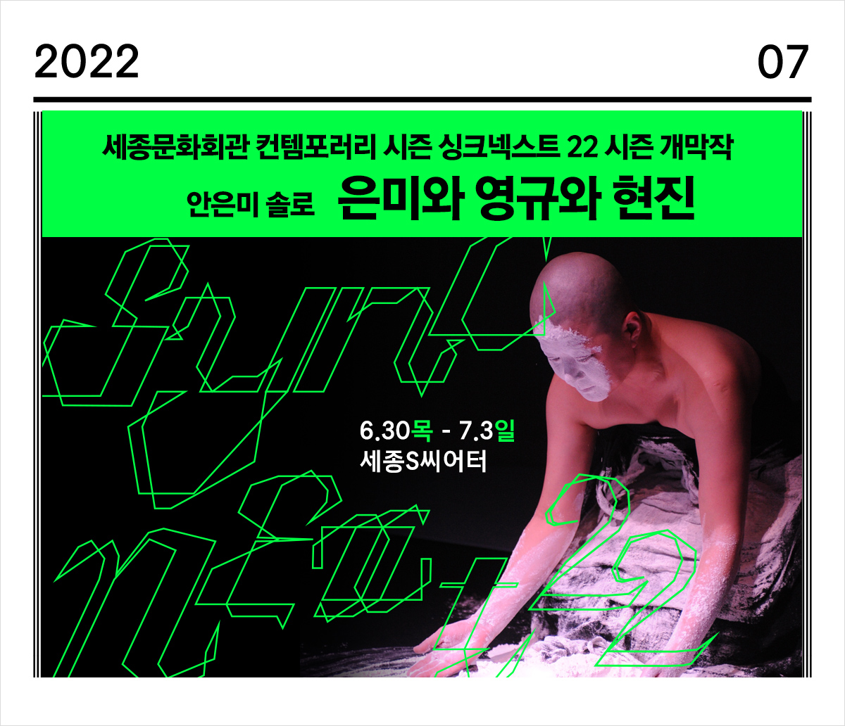 2022년 7월 정기뉴스레터 썸네일 이미지