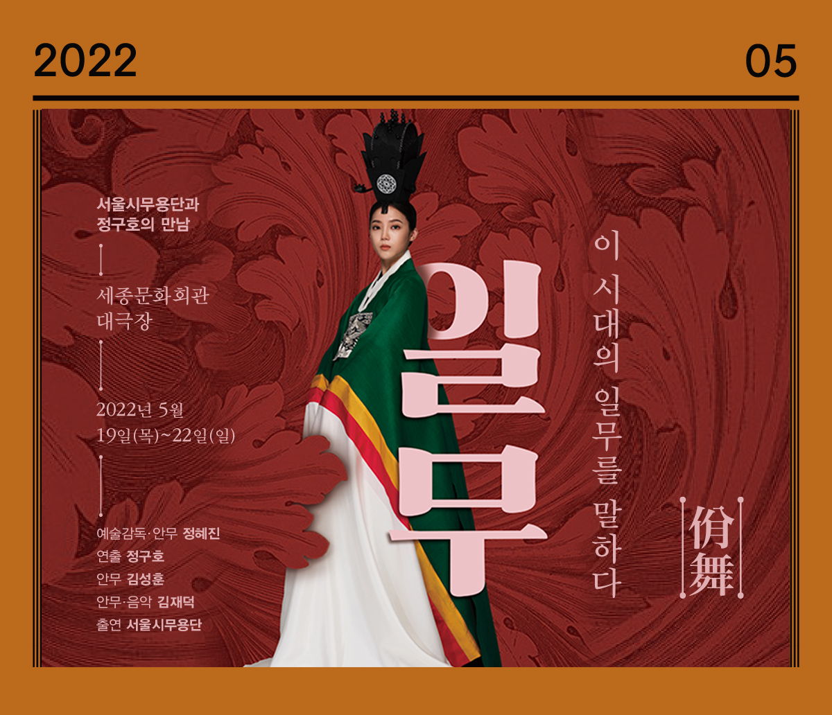 2022년 5월 정기뉴스레터 썸네일 이미지