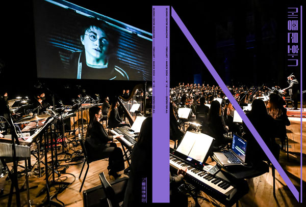 SEJONG CENTER MAGAZINE N10 웹진형 이미지