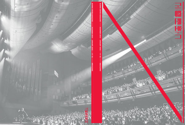 SEJONG CENTER MAGAZINE N03 웹진형 이미지