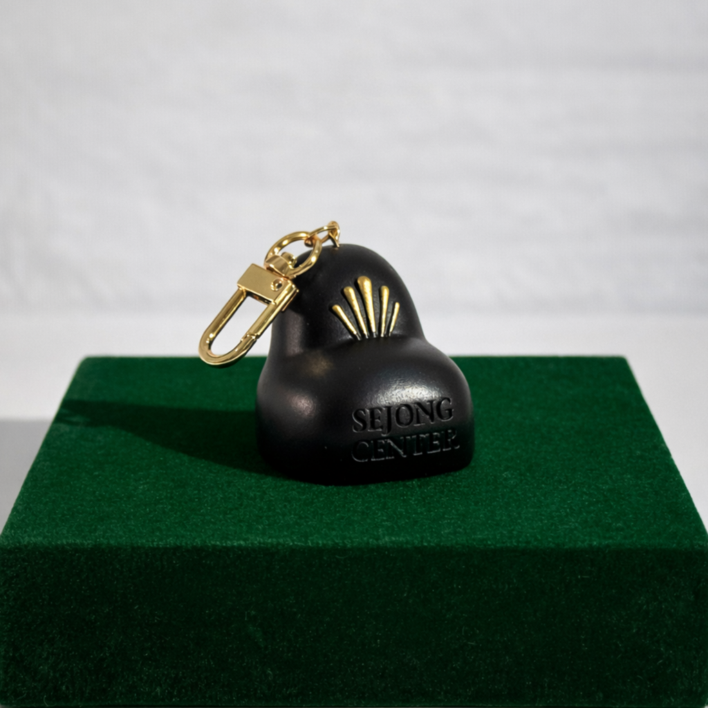 문화의 관 키링 썸네일