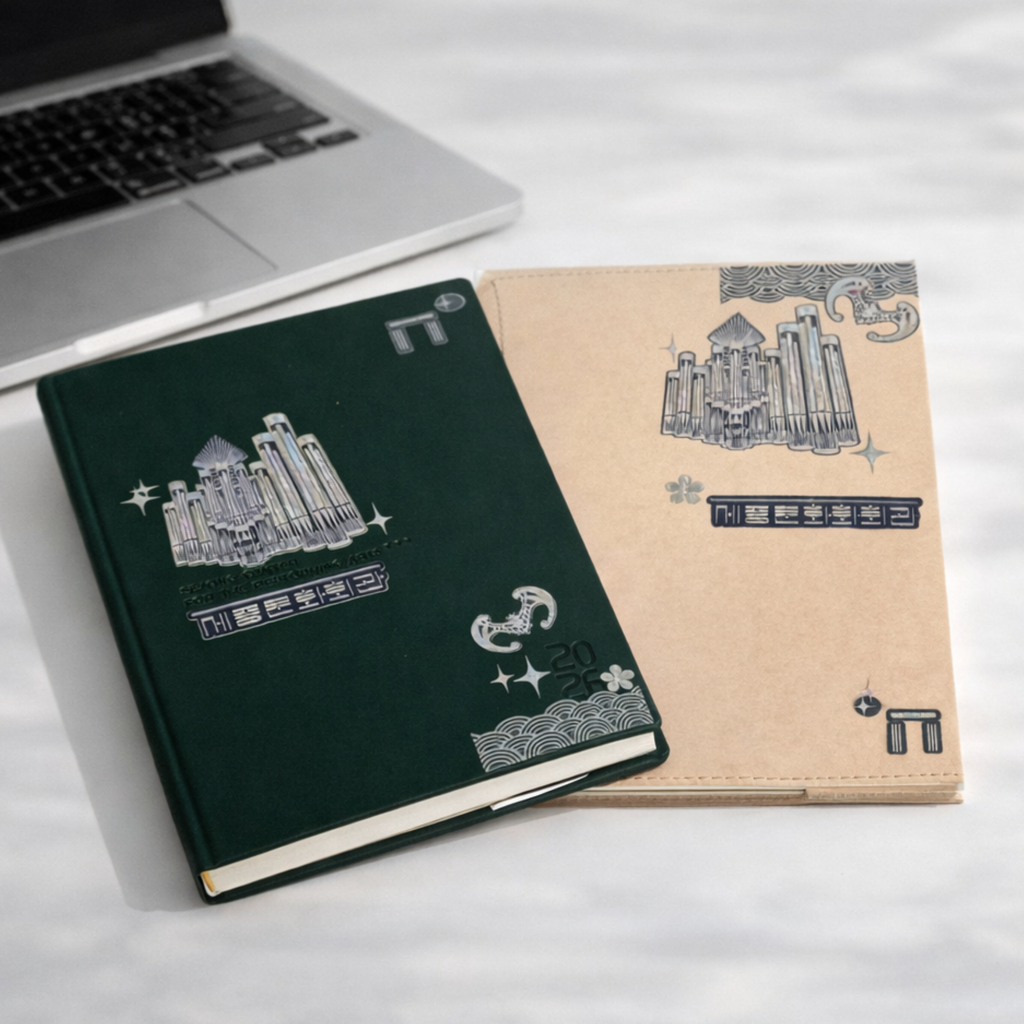 세종문화회관 자개홀로그램스티커 썸네일