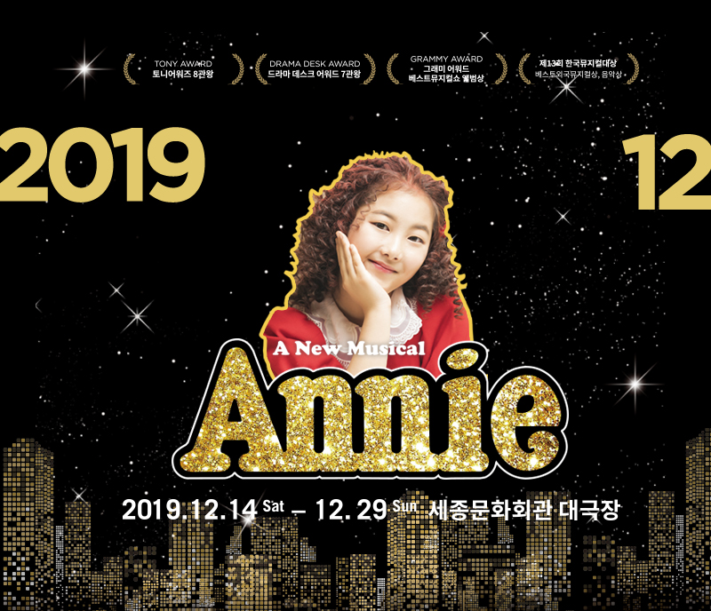 2019년 12월 정기 뉴스레터 썸네일 이미지