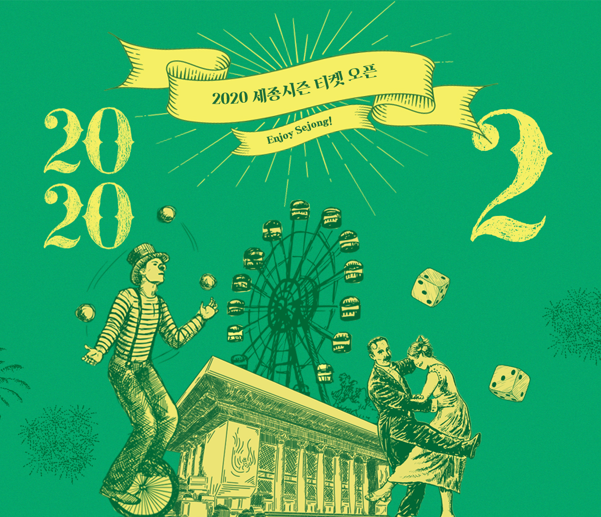 2020년 2월 정기 뉴스레터 썸네일 이미지