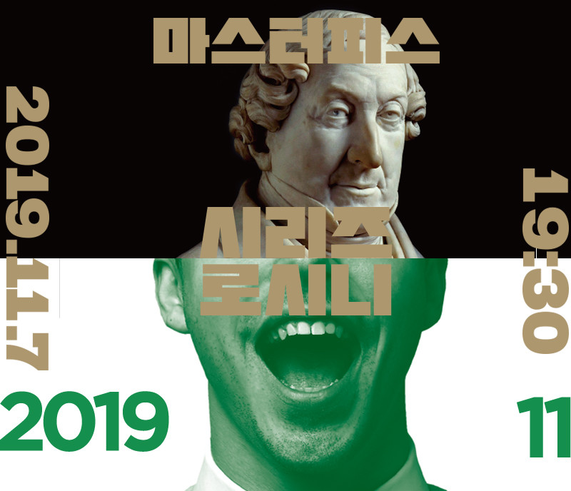 2019년 11월 정기 뉴스레터 썸네일 이미지