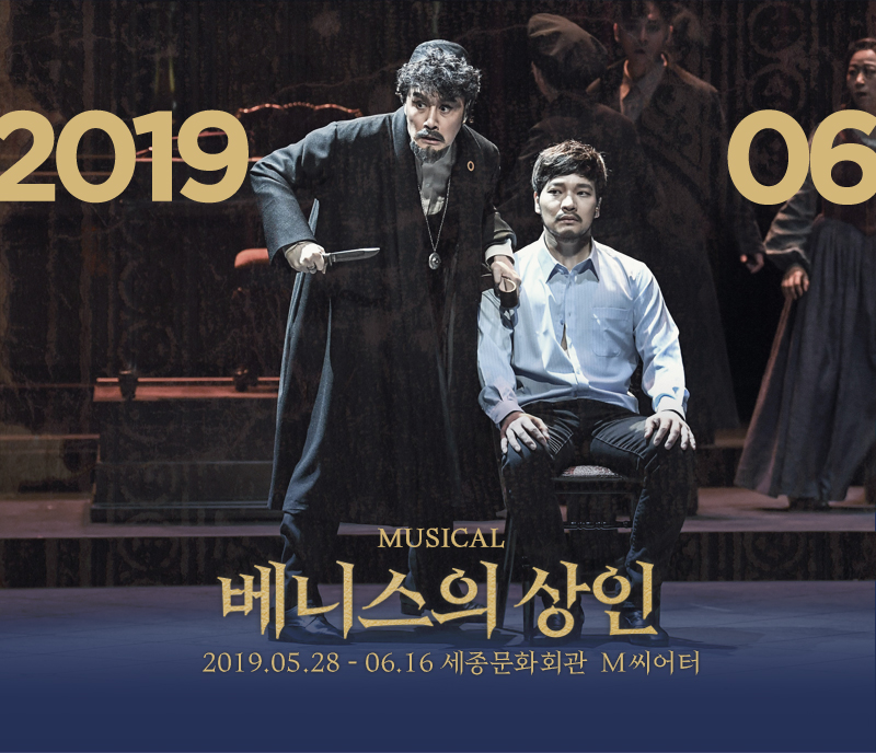 2019년 6월 정기 뉴스레터 썸네일 이미지