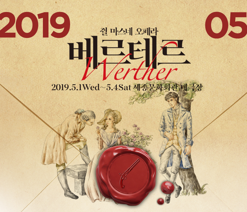 2019년 5월 정기 뉴스레터 썸네일 이미지