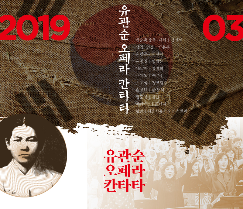 2019년 3월 정기 뉴스레터 썸네일 이미지