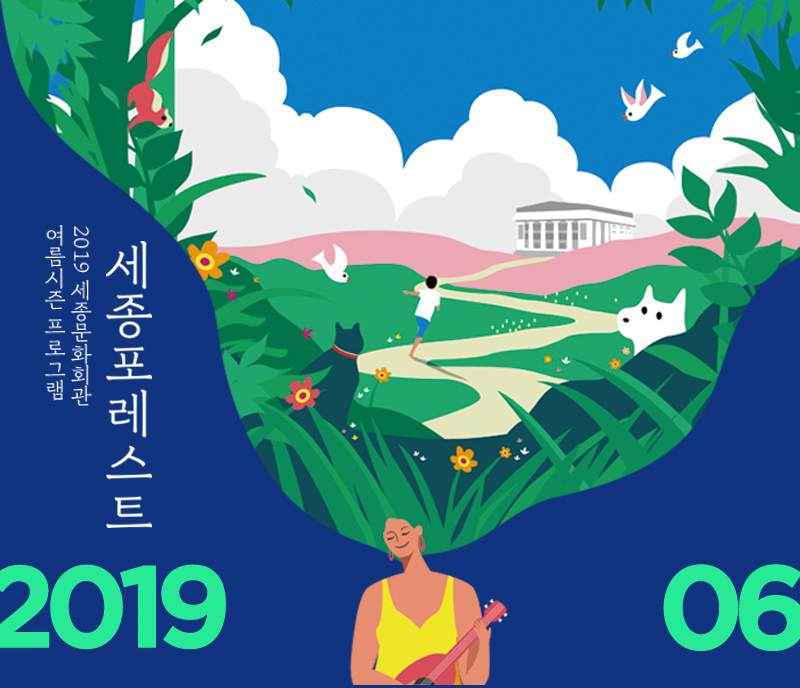 2019년 7월 정기 뉴스레터 썸네일 이미지