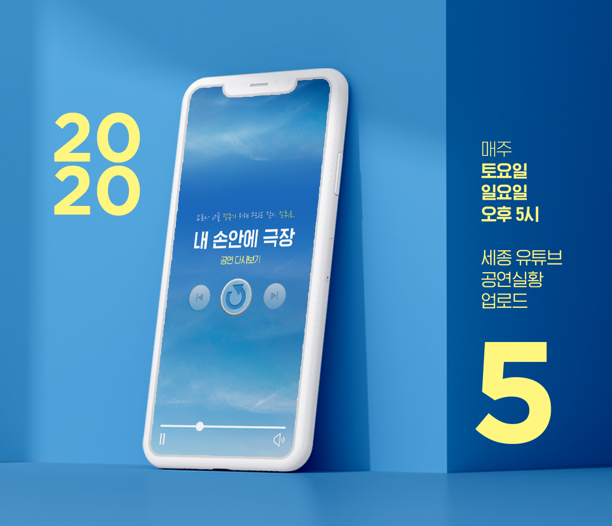 2020년 5월 정기 뉴스레터 썸네일 이미지
