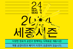 2024년 2월 정기뉴스레터 썸네일 이미지