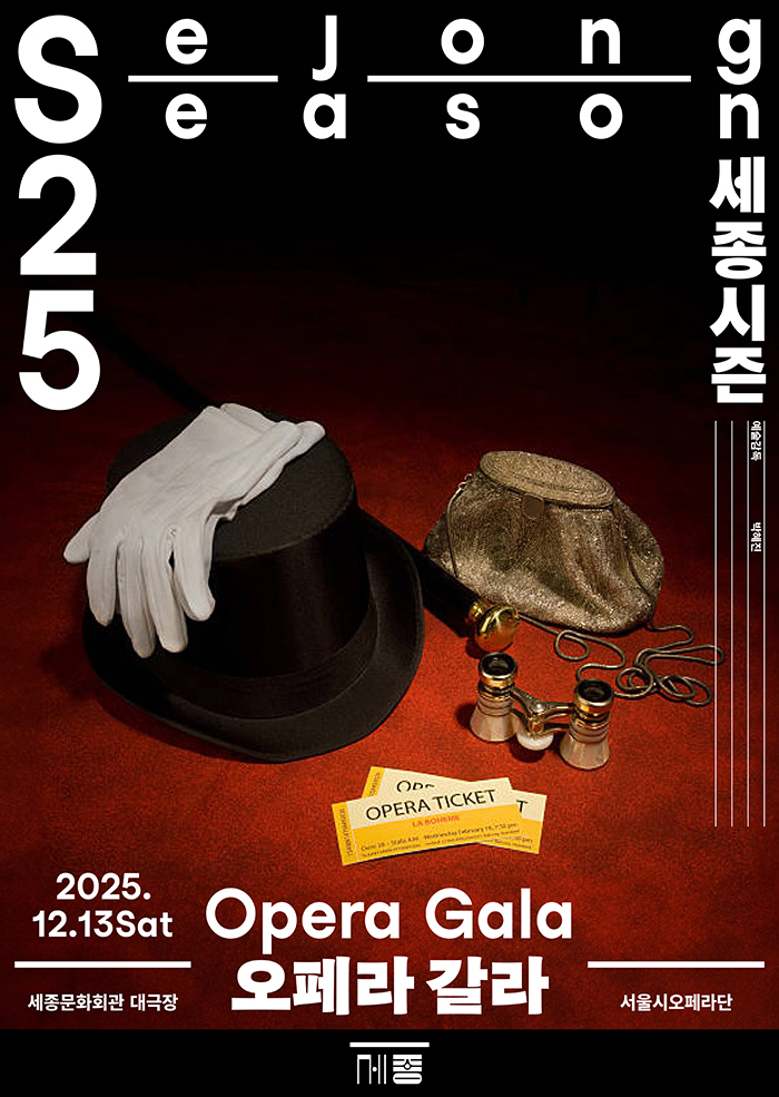 오페라 갈라 이미지