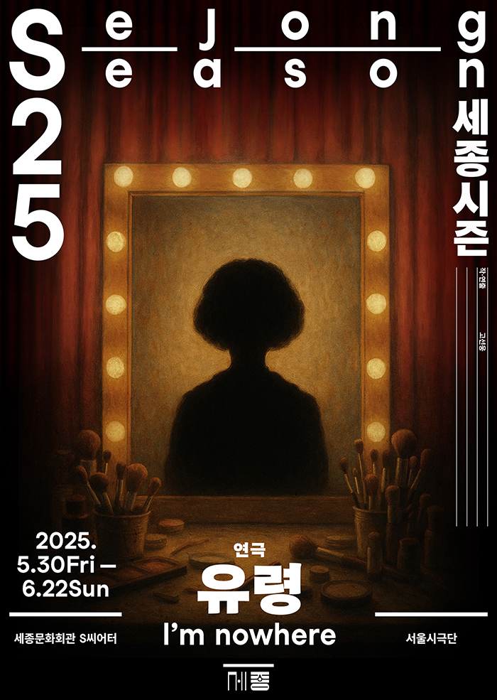Ghost 이미지