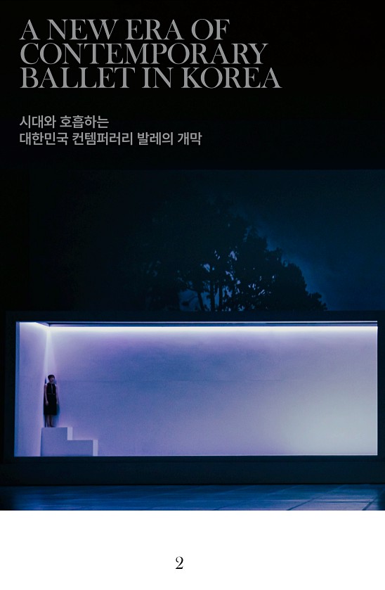 4페이지
