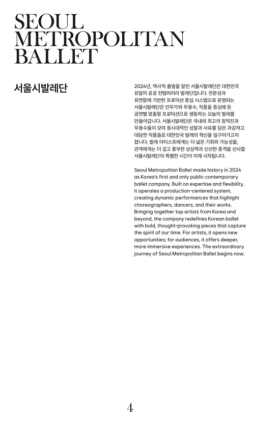 6페이지