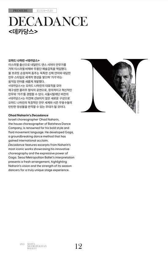 14페이지