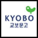 교보문고