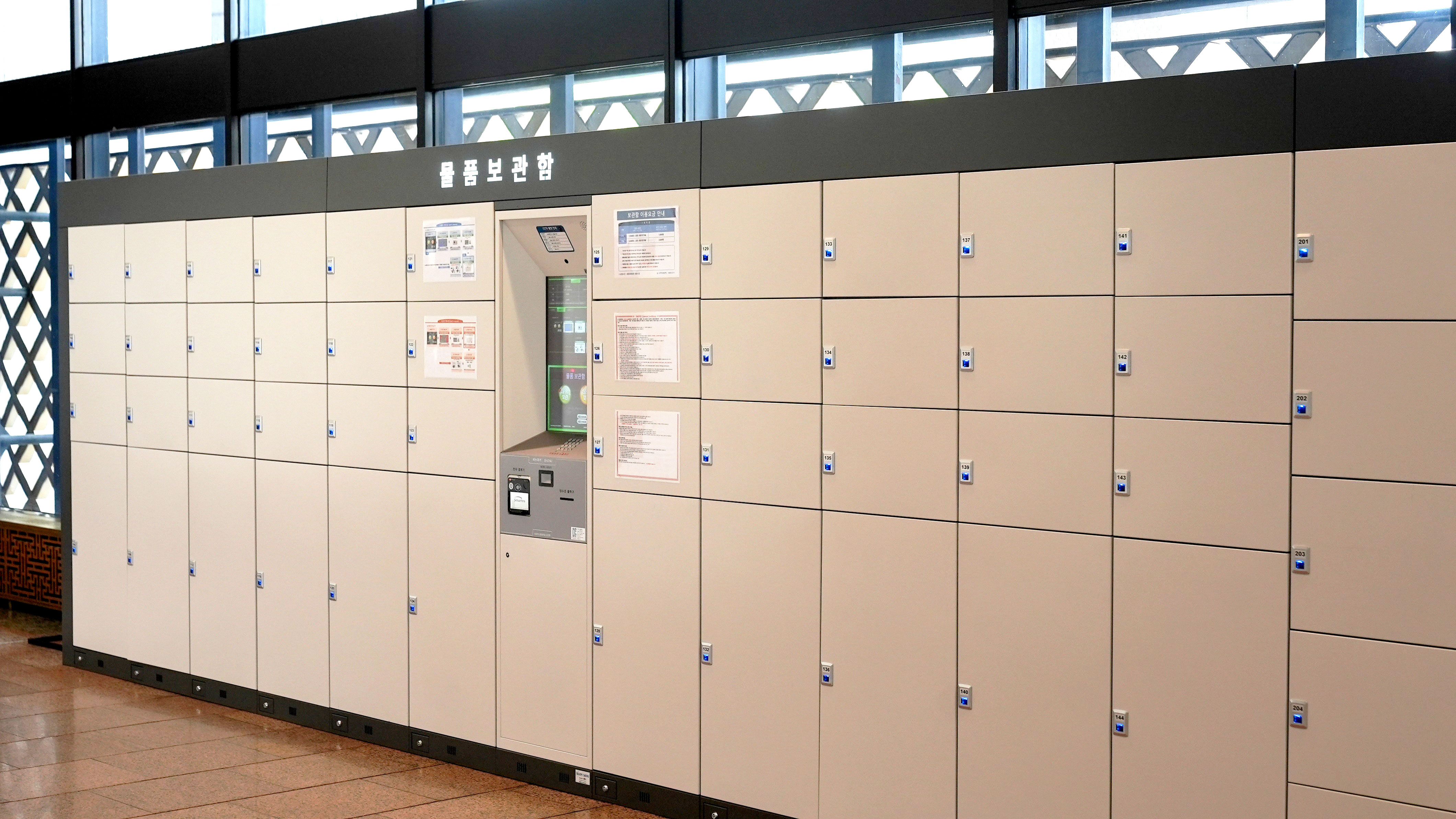 Locker