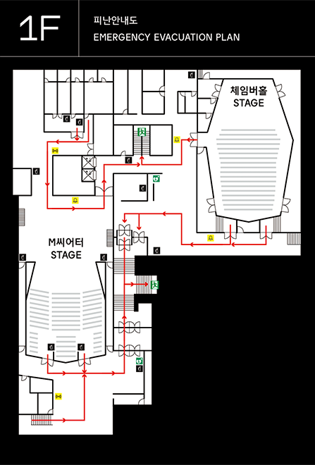 1F 피난대피도 Emergency Evacuation Plan | 세종M씨어터 및 세종체임버홀 1층 피난안내도입니다. 세종M씨어터는 객석 뒤편 출입구로 나와 직진하여 우측의 비상계단을 통해 피난 할 수 있습니다. 또는 객석 뒤편 출입구로 나와 좌측 출입문을 통해 계단으로 내려가 외부로 피난 할 수 있습니다. 세종체임버홀은 객석 뒤편 두개의 출입구로 나와 좌측의 외부로 나가는 출입구를 통해 외부로 피난할 수 있습니다. 또는 무대를 바라보고 좌측 출입구를 통해 나와 좌측 비상계단을 통해 피난할 수 있습니다.
