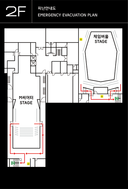 2F 피난대피도 Emergency Evacuation Plan | 세종M씨어터 및 세종체임버홀 2층 피난안내도입니다. 세종M씨어터는 객석 좌측, 우측 출입구로 나와 중앙의 비상계단을 통해 피난 할 수 있습니다. 세종체임버홀은 객석 뒤편 좌측, 우측의 출입구로 나와 좌측의 비상계단을 통해 피난 할 수 있습니다.