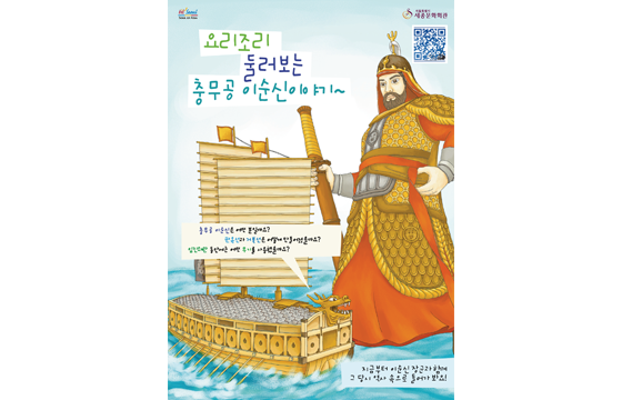 세종이야기 활동지
