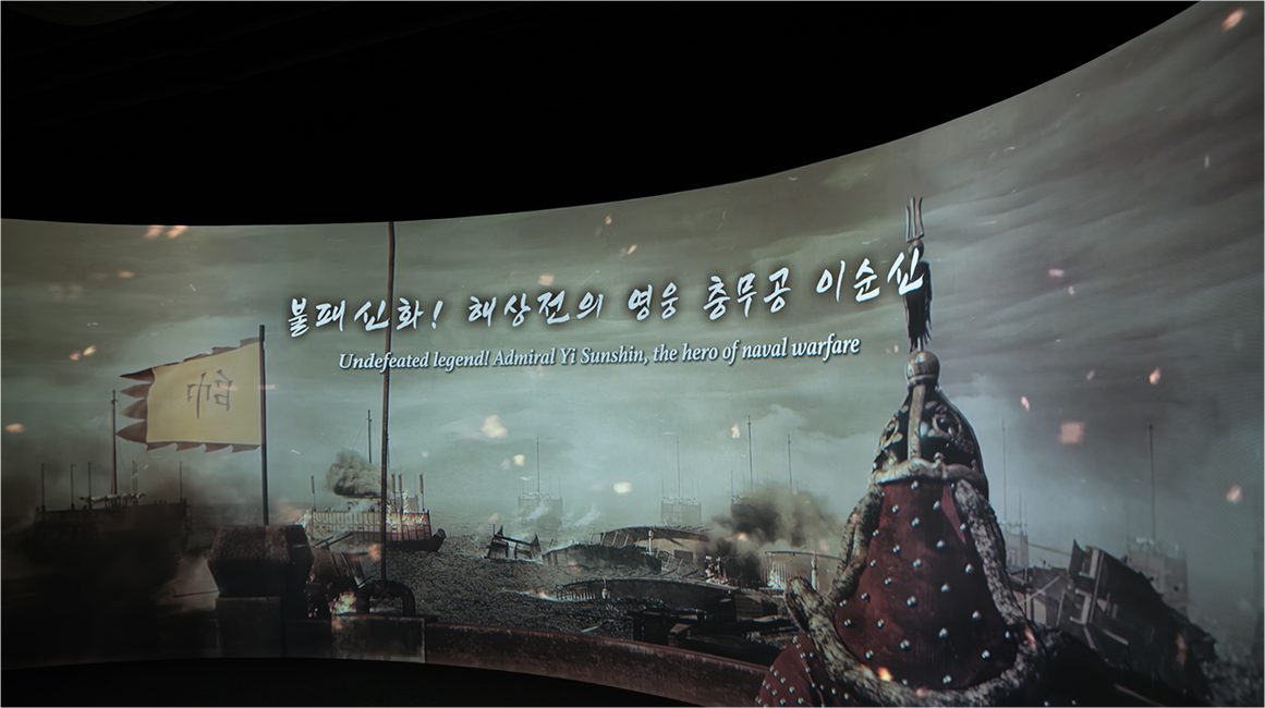 불패신화! 해상전의 영웅 충무공 이순신(Undefeated legend! Admiral Yi Sunshin, the hero of naval warfare) 어트렉션 체험 장면