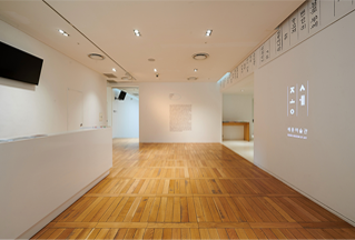 Sejong Museum of Art Reopened